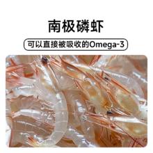 诚实一口 BK01 PLUS猫粮试吃尝鲜成猫幼猫全价40g*3包