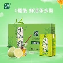 Ten Wow 天喔 蜂蜜柚子茶250ml*24盒 饮料送礼饮品果味茶饮料整箱