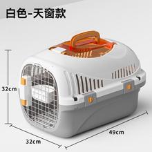 hipidog 嬉皮狗 宠物国航版航空箱猫咪狗狗小型犬车载笼便携外出狗笼太空箱托运箱