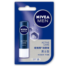 妮维雅（NIVEA）润唇膏天然型男女士保湿滋润护唇唇膏防干裂学生唇部护肤品唇油 男士型润唇膏4.8g