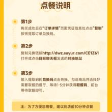 萌吃萌喝 麦当劳超值早餐三件套(2选1)火腿扒吉士蛋咖啡豆浆大杯代ms