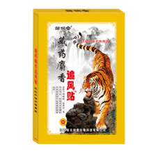 邹润安藏药麝香追风贴风湿骨痛膝盖关节骨头疼痛腰椎颈椎膏贴药贴8贴/袋 1袋