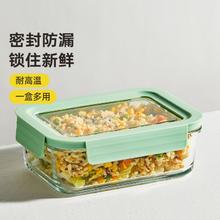 炊大皇 保鲜盒玻璃饭盒分隔微波炉加热专用碗带盖密封盒水果便当盒饺子盒