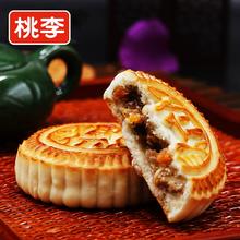 桃李 月饼多款礼盒