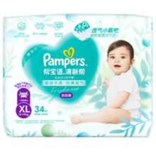 帮宝适清新帮婴儿拉拉裤XL34片(12-17kg)