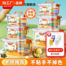 晨光超轻粘土儿童彩泥橡皮泥安全无毒食品级幼儿园小学生专用diy材料工具黏土玩具套装太空泥橡胶泥24色无硼