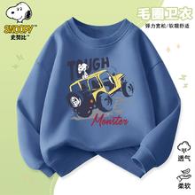 任选2件 史努比儿童卡通休闲卫衣卫裤