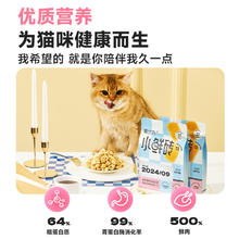 LOVE AROUND 爱立方 主食冻干 鲜乳鸽肉冻干 300g