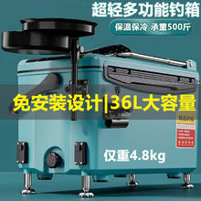 开天斧 钓箱 蓝A1带靠背款无配件 36L