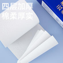 Lam Pure 蓝漂 浣馨云朵悬挂式抽纸家用实惠装整箱批厕所卫生纸宿舍餐巾纸擦手纸