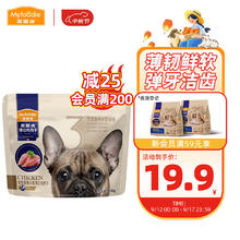 Myfoodie 麦富迪 狗零食 薄切鸡肉干 100g