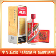 京东百亿补贴、PLUS会员：茅台（MOUTAI）百年金奖传奇 53度 500ml 酱香型白酒 单瓶装