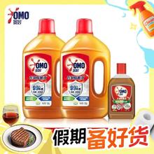 百亿补贴：OMO 奥妙 衣物除菌液组合装 7.4斤