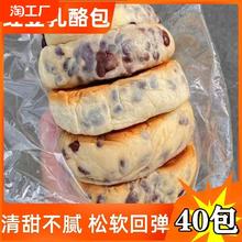 红豆面包巧克力营养早餐整箱网红零食小吃糕点好吃的夹心健康代餐