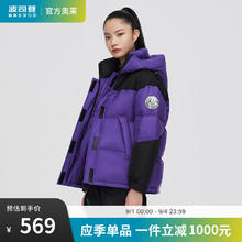 BOSIDENG 波司登 反季清仓羽绒服男女情侣款时尚运动短款加厚90绒外套 甘蓝紫6146