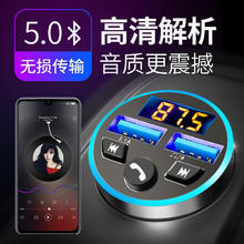 火焰马 车载带蓝牙mp3播放器接收器aux车充大货车24V车充充电器收音机汽车音乐插卡点烟器连接器转换器 12V-24V氛围灯款蓝牙