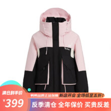 鸭鸭（YAYA）宝可梦系列 新款加厚保暖户外羽绒服女皮卡丘时尚短款情侣外套 粉色 L