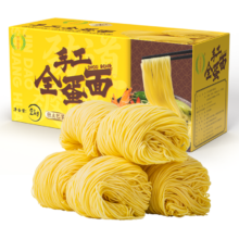鸿运到家 手工全蛋竹升面2000g（独立包装） 云吞面龙须面