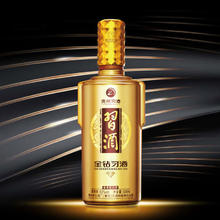 XIJIU 习酒 金钻习酒 酱香型白酒 53度 500ml*2瓶 礼盒装（含酒具）中秋送礼