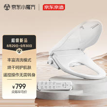 京东京造 海豚Plus智能马桶盖V型