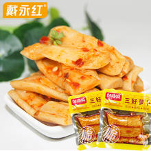 戴永红 邬辣妈三好萝卜干 香辣味 独立小包装 即食熟食 萝卜条