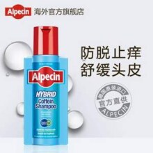 德国进口，Alpecin 欧倍青 双动力防脱咖啡因洗发水 250mL