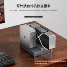 Beelink 零刻 GTi12 UItra 迷你主机 深空灰 （i9-12900H、准系统）