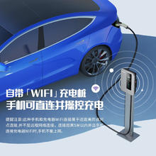 5日20点：PRTDT 普诺得 汽车充电桩 家用交流桩 4G远程220V7KW银河星（不含立柱） 0米基础安装
