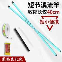 浪尖硬汉 儿童钓鱼竿 小物短节超轻超硬鱼竿