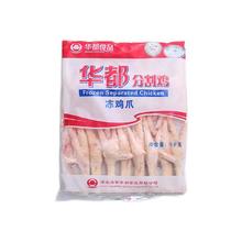华都食品 冻鸡爪 1kg