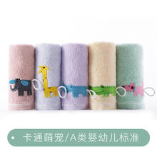 KINGSHORE 金号 INGSHORE 金号 纯棉毛巾 洗脸巾 多色可选