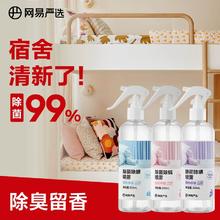 网易严选消毒除螨喷雾300ml