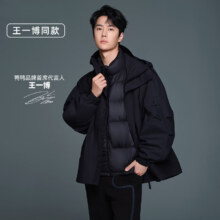 PLUS会员：鸭鸭 YAYA 90鹅绒羽绒服男士 加厚冬季外套 黑色 M/170