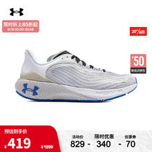 88VIP会员：安德玛 UNDERARMOUR）HOVR Machina 3 Breeze女子缓震轻盈运动跑步鞋跑鞋3025892 白色100 40