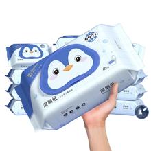 德佑湿厕纸家庭实惠装40抽x3包