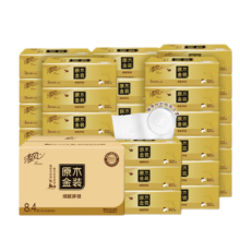 三人团：清风抽纸3层100抽金装面巾纸 新升级压花工艺 32包整箱装