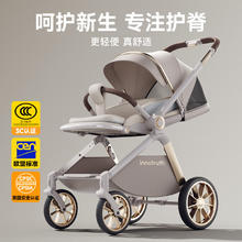 InnoTruth 婴儿车推车可坐可躺遛娃一键收0-6岁用折叠带减震高景观溜娃 欧洲版-可可棕