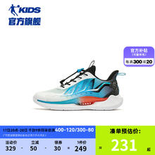 QIAODAN 乔丹 童鞋男童跑步鞋2024夏季网面大童运动鞋儿童鞋子 鲲鹏蓝/维京蓝 38码