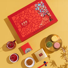 quanjude 全聚德 国粹礼韵月饼礼盒10饼880g 中华国风 国粹赏悦礼盒10饼7味