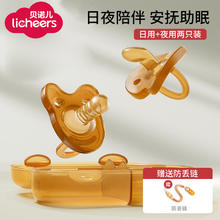 licheers 婴儿安抚奶嘴0-3-6个月新生儿防胀气龅牙硅胶日+夜用两只装