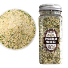 11点开始、天降福利：欧芹大蒜盐110g