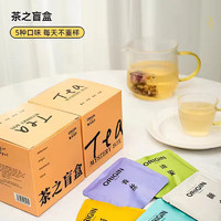 五黑茶￥8.80 2.3折