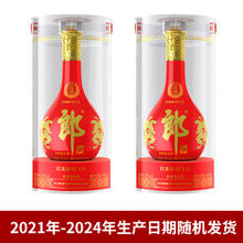 限移动端、京东百亿补贴：LANGJIU 郎酒 红花郎 红15 酱香型白酒 53度 500ml 双瓶装（年份随机）