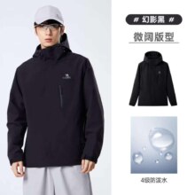 PLUS会员：CAMEL 骆驼 男女同款登山服夹克