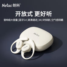 百亿补贴：Netac 朗科 耳机蓝牙无线气传导耳挂式蓝牙5.4跑步入耳降噪专用运动防掉