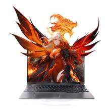 以旧换新补贴：机械革命 翼龙15 Pro 15.3英寸游戏本（R7-8845H、32GB、1TB、RTX4070）