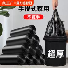官补1元 50只特厚手提垃圾袋送赠品