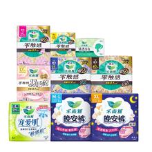 花王组合装·乐而雅全周期多款组合