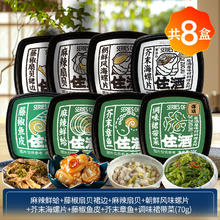 洋琪 八种口味混搭70g*8件 共560g