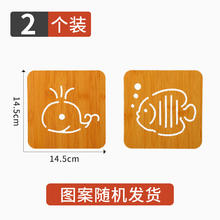 木质餐垫隔热垫防滑餐桌垫 2个装